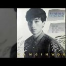 길./.제가 먼저 사랑할래요./.Sailing ./.The Letter.. 이미지