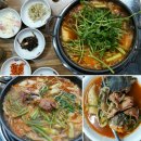 권성주털랭이매운탕 네이버블로그