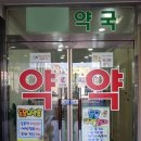 바로동물약국 이미지