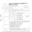 해이환경디자인