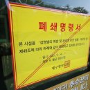 대구무도학원 이미지