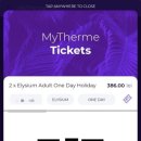 엘리시움사우나 이미지