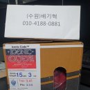 수원-0881 이미지