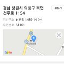 북창원농협 하나로마트 이미지