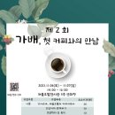 대불호텔전시관 이미지