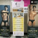 달라짐 매탄점 이미지