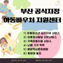 오르다미술학원