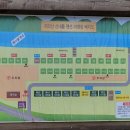 [캠핑장] 전북 남원 지리산 산내들 캠핑장