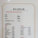 스시초연 이미지