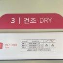 화이트운동화빨래방(사동2호점) | 워시엔조이 사당역점 : 깨끗하고 편리한 셀프 빨래방 추천