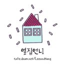 박근혜 ‘셀프 올림머리’ 비용은 2830원 이미지