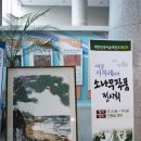 당진시청 민원실 이미지