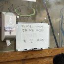 [익산] 현지인만 아는 노포 술집! 한잔할까 찐맛집 후기