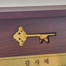 열쇠의미 이미지