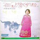그리운 언덕 이미지