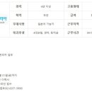 경호ENG 이미지