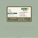 이편한약국 | 인천 검단 약국 인테리어필름 시공 후기