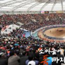 청도소싸움미디어체험관 이미지