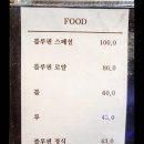 튜나테이블 이미지