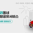 228약국 이미지