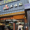대창의류 | 대구 성서맛집 양대창 소백산양대창 호산점 양대창모둠 된장찌개 먹고온 후기