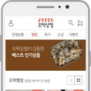 푸드몰 이미지
