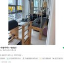 위드핏필라테스