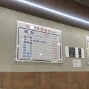 김태주선산곱창남율점 이미지