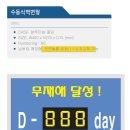 (주)시루산