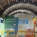 정안(하)휴게소 | 정안알밤휴게소 하행 순천방향 (음식점, 간식, 편의점, 라면기계, 전기차 충전소)
