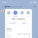 멜로래쉬 이미지
