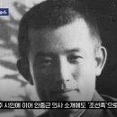 한국 등 모든게 중국 것이라고 억지부리는 중국, 정말 위험하다. 이미지