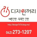 복록식당 이미지