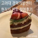 염치상사