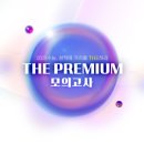 신월신곡점멘토즈스터디카페 이미지