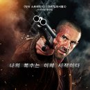 어벤지먼트 ( Avengement , 2019 ) 이미지