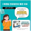 푸른종합동물병원 이미지