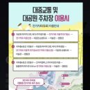 황금바다PC | [과천 서울대공원 캠핑장] 2026 봄 시즌 오픈! 예약방법 &amp; 주차 꿀팁