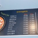 피자바네 이미지