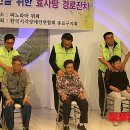 한국시각장애인연합회 이미지