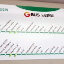 영문1리 이미지