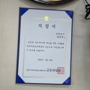 짬뽕1번지 - 함안군 용산2길 32 | 짬뽕1번지