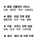 (주)제이엘이 이미지