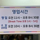 석천생선구이 이미지
