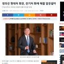 2차전지 관련 핵심주 - 전일 美 전기차 기업 테슬라 주가 20%상승에 국내 배터리 관련주 상승!! =＞ 실시간 분석! 이미지
