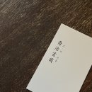 을지로 카페 | 죠지 서울, 케이크가 예쁜 힙지로 감성카페
