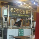 와룡산주차장 화장실 | [사천]사남면 '와룡산순두부마을' - 두루치기 얼큰순두부 정식 맛집 다녀온 후기!