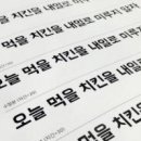 (주)참맛푸드 이미지