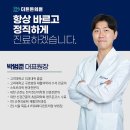 오병원 화장실 | 전라남도 순천시 오십견 전문 병원 좋아요 추천 List 6곳