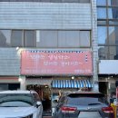 대구 감삼동 술안주 맛집, 재방문한 이름없는포차